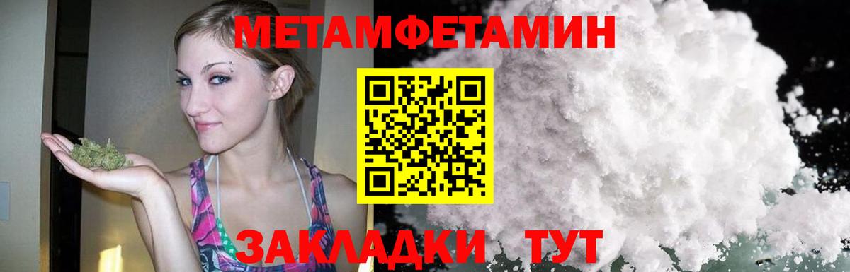 Жигулёвск  Амфетамин  АМФЕТАМИН  АМФ 98%  Вход с VPN 