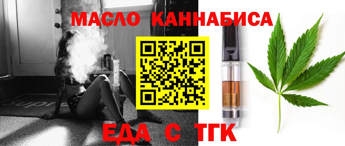 Canna-Cookies марихуана  Вход с VPN  Жигулёвск 