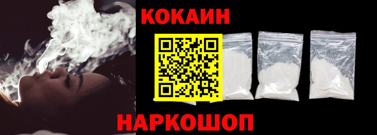Каннабис  Мефедрон  Жигулёвск  Вход с VPN  МЕФ кристаллы  МАРИХУАНА  Гашиш 