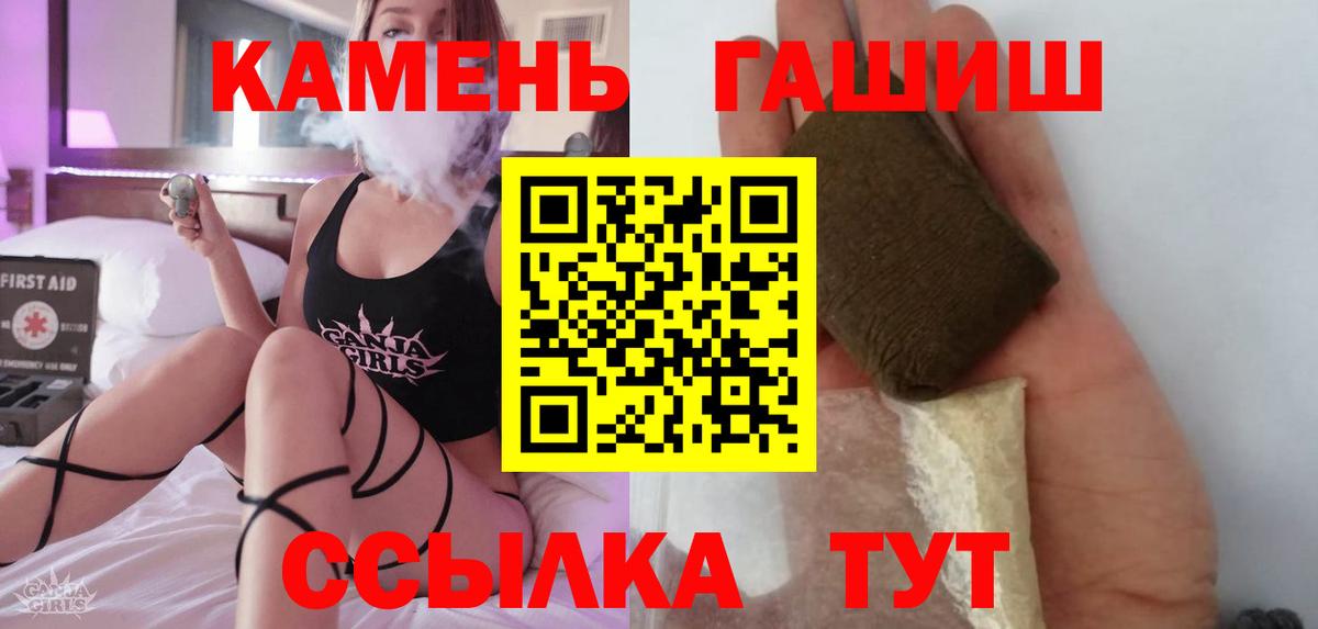 ГАШИШ убойный Жигулёвск