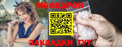 индика Кунгур