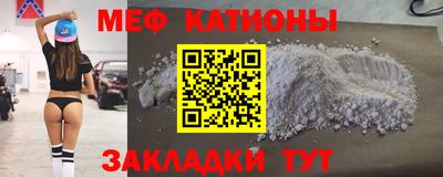 мефедрон VHQ Кумертау