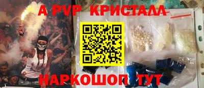 мефедрон VHQ Кумертау