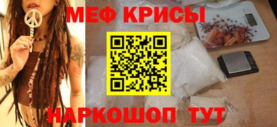 мефедрон VHQ Кумертау