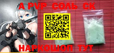 мефедрон VHQ Кумертау