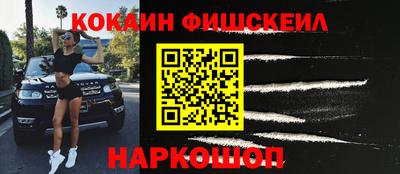 мефедрон VHQ Кумертау