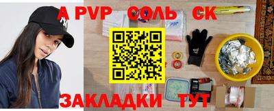 Альфа ПВП Кулебаки