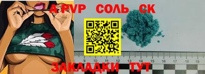 Альфа ПВП Кулебаки