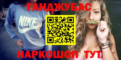 мефедрон VHQ Кумертау