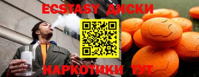 индика Кунгур