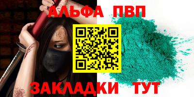 индика Кунгур
