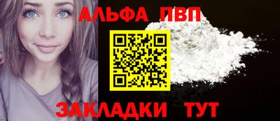 мефедрон VHQ Кумертау