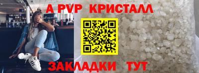 мефедрон VHQ Кумертау