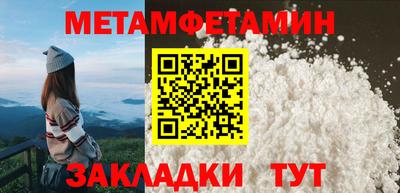 индика Кунгур