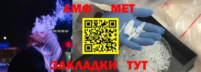 мефедрон VHQ Кумертау