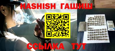 индика Кунгур