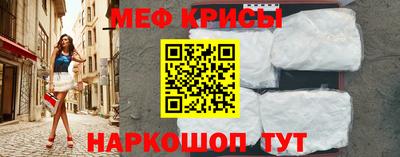 индика Кунгур