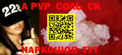 Альфа ПВП Кулебаки
