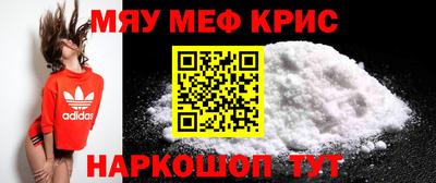 индика Кунгур