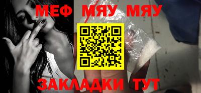 мефедрон VHQ Кумертау