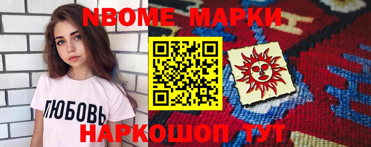 ЛСД экстази кислота Жигулёвск