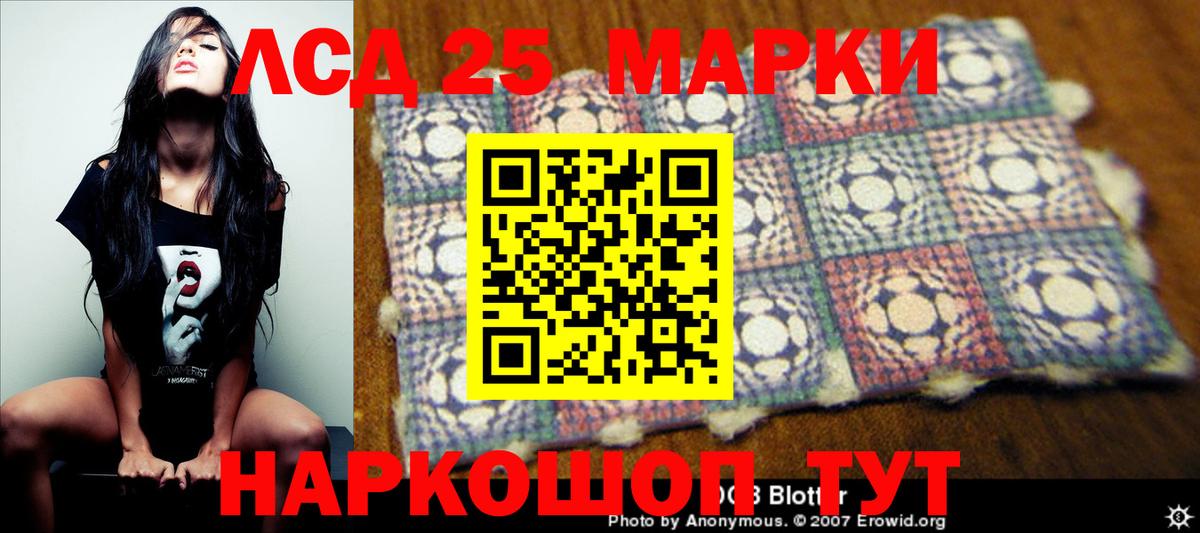 Лсд 25 экстази ecstasy  MEGA зеркало  ЛСД экстази ecstasy  Жигулёвск  Вход с VPN 