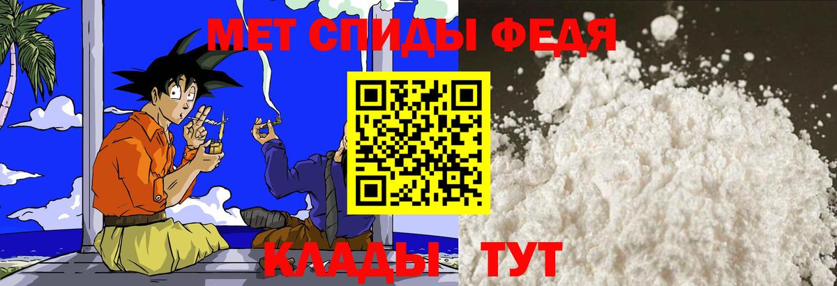 Первитин Декстрометамфетамин 99.9%  Первитин Декстрометамфетамин 99.9%  Вход с VPN  Жигулёвск 