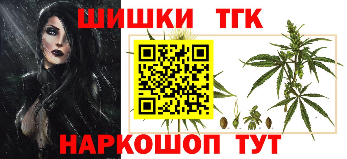 Шишки марихуана White Widow Жигулёвск