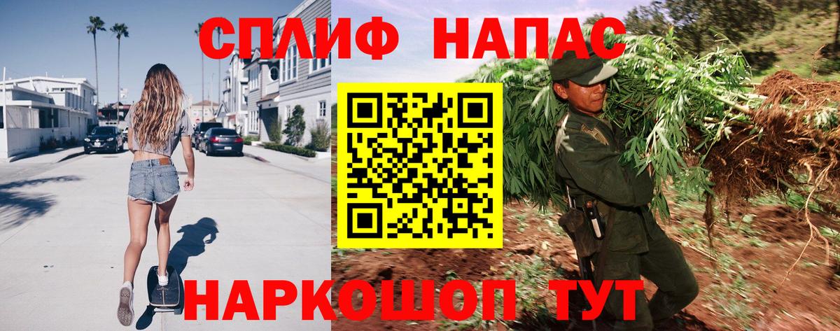 Конопля White Widow  Бошки марихуана план  Вход с VPN  Жигулёвск  Бошки марихуана индика  Бошки марихуана индика 